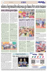 Page 12 Thumbnail