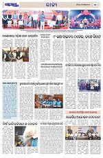 Page 3 Thumbnail