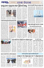 Page 11 Thumbnail