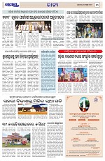 Page 3 Thumbnail