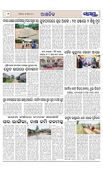 Page 6 Thumbnail