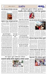 Page 6 Thumbnail