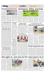 Page 7 Thumbnail