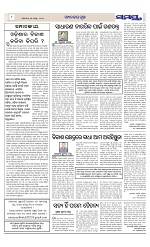 Page 8 Thumbnail