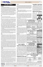 Page 9 Thumbnail