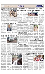 Page 6 Thumbnail