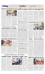 Page 7 Thumbnail