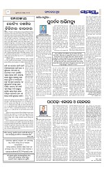 Page 8 Thumbnail