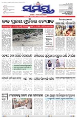 Page 1 Thumbnail