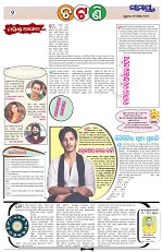 Page 2 Thumbnail