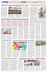 Page 5 Thumbnail