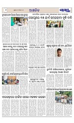Page 6 Thumbnail
