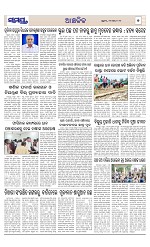 Page 7 Thumbnail