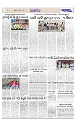 Page 6 Thumbnail