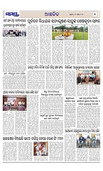 Page 7 Thumbnail