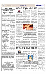 Page 8 Thumbnail