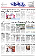 Page 1 Thumbnail