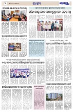 Page 4 Thumbnail