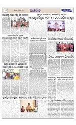 Page 6 Thumbnail