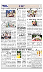 Page 7 Thumbnail
