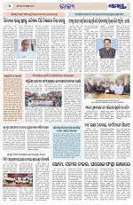 Page 4 Thumbnail