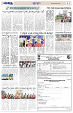 Page 5 Thumbnail