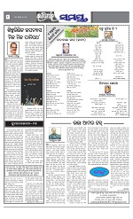 Page 8 Thumbnail