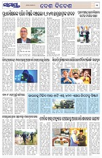 Page 11 Thumbnail