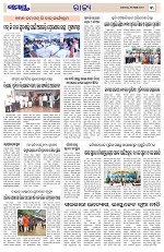 Page 3 Thumbnail