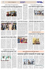 Page 10 Thumbnail
