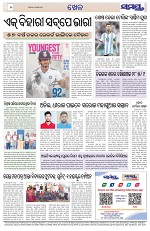 Page 12 Thumbnail