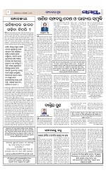 Page 8 Thumbnail
