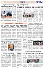 Page 4 Thumbnail