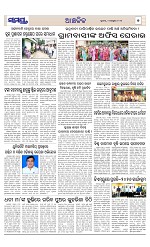 Page 7 Thumbnail