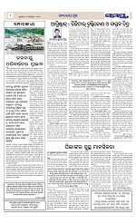Page 8 Thumbnail