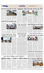 Page 6 Thumbnail
