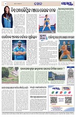 Page 12 Thumbnail