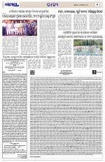Page 5 Thumbnail