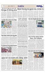 Page 6 Thumbnail