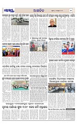 Page 7 Thumbnail
