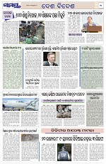 Page 11 Thumbnail