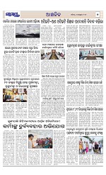 Page 7 Thumbnail