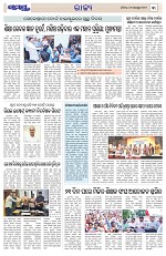 Page 3 Thumbnail