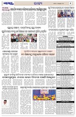 Page 5 Thumbnail