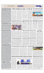 Page 6 Thumbnail