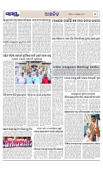 Page 7 Thumbnail