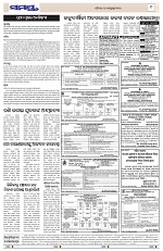 Page 9 Thumbnail