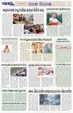 Page 11 Thumbnail