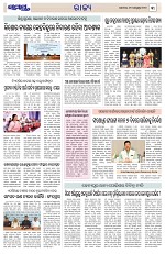 Page 3 Thumbnail