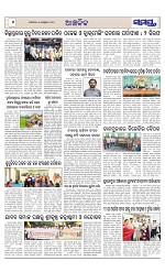 Page 6 Thumbnail